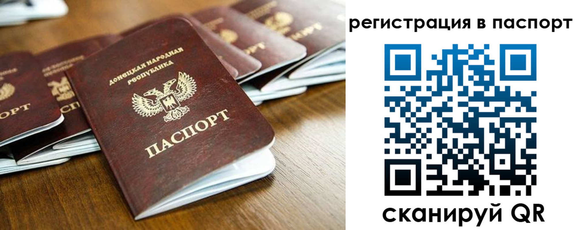 временная регистрация собственник в Бурятии